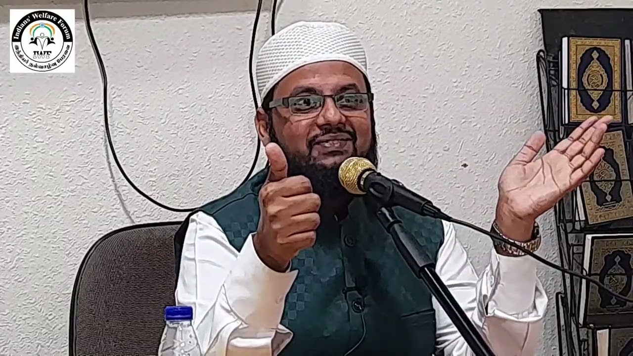 நோன்பின் சட்டங்கள் (வகுப்பு 1)