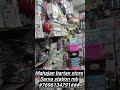 Mahajan bartan store Sarna Station .Dm for enquiry @ 7696134791