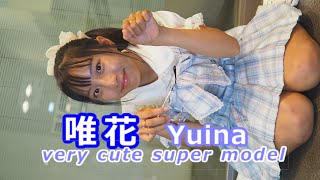 イメージ動画唯花 Yuina Pinky Rabbits 2023.08.27 美少女モデルアイドルかわいいモデル美少女 縦動画