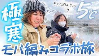 もちだあかりさんと京都Vlog撮るはずが、ただの修行になった件。