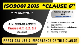 ISO 9001 2015 Clause 6 I Planning I Quality Objectives I KPIs I Planning of Change