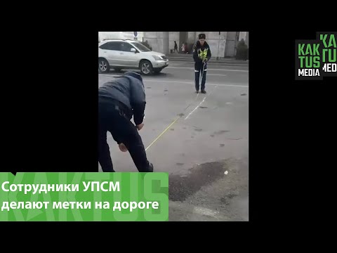 Video: Кукумария кыргычты кантип жасоого болот?