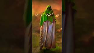 #bayan #darood #islamicchannel #duet #allah #benefitsofdarood #islamictv #fyp #viral_shorts