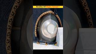 Reality Of Hajrat Aswat Jante H