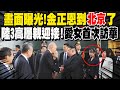 九三閱兵