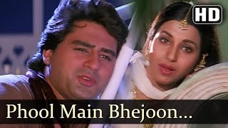 Phool main bheju (((LOVE))) HD ''Jhankar'' | Salma pe dil aagaya | Kumar sanu - Lata Mangeshkar 90s