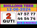 12/06/2024😈SHILLONG TEER Common Number Teer Target Contact 2Guti Vip Hills Archery Sports Institute