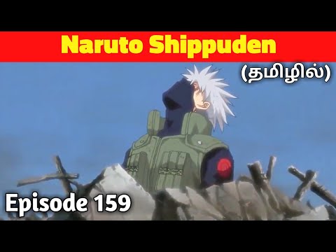 Naruto Shippuden Episodes 1 - 53 Seasons 1 & 2 English Dubbed