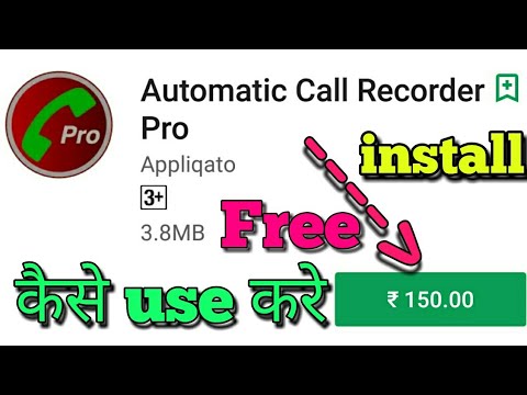 automatic call recorder appliqato pro apk