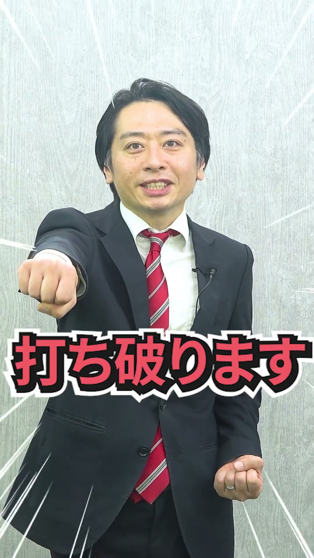 土地家屋調査士試験】開発トーナメント第3位！書式ひな形 高速
