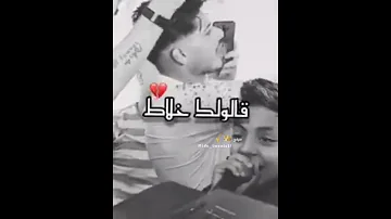 شاب شمسو صغير مديريش عليهم 