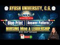 Nursing Management &amp; Leadership Blue Print &amp; Answer Pattern | Ayush University B.Sc. Nursing 6th Sem