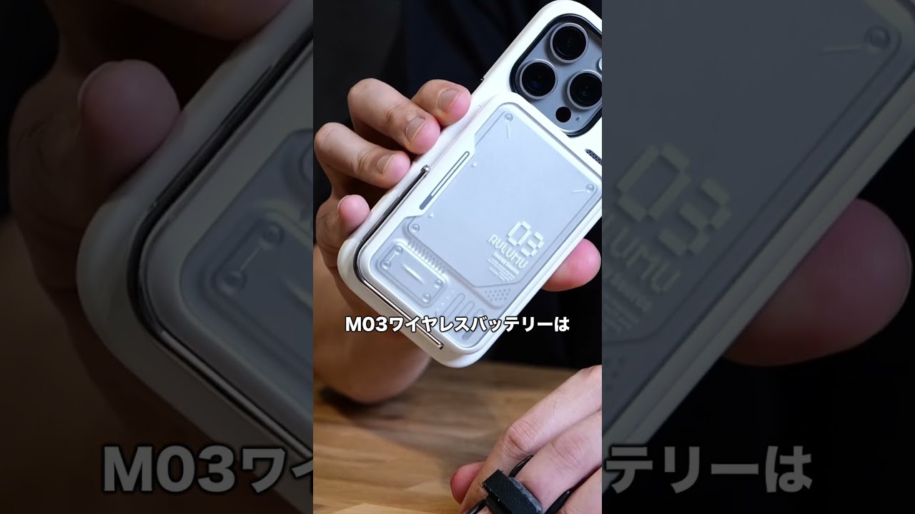 最高におしゃれ】かっこ良すぎるApple製品のアクセサリ見つけ