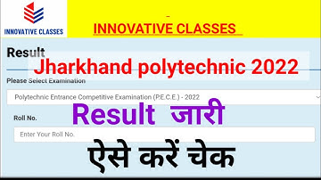 Jharkhand polytechnic 2022 result||झारखंड पॉलिटेक्निक 2022 रिजल्ट||Polytechnic result kaise check