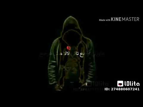 متجيش علي سكتي تأني