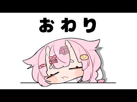【作業雑談】Amazonタイムセールを許すな協会