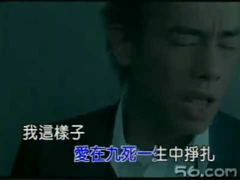 装聋作哑 陈小春MV.flv