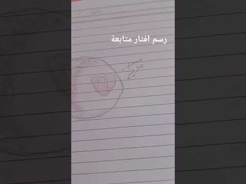لا تسنون الدعمممم   رسم سهل