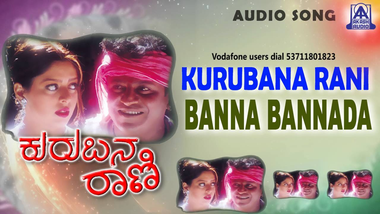 Kurubana Rani   Banna Bannada Audio Song I Shivarajkumar Nagma  I Akash Audio