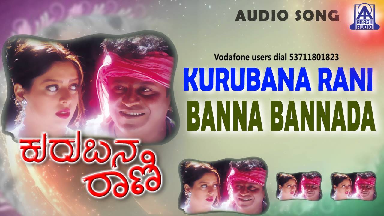 YouTubeでKurubana Rani - "Banna Bannada" Audio Song I Shivarajkumar, Nagma  I Akash Audioを視聴