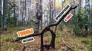 Тонны металла с приключениями в тайге! Коп металла с Minelab Vanquish 540!!!