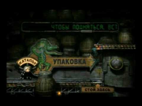 Video: Retrospektiivi: Oddworld: Muukalaisen Viha • Sivu 3