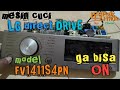 Mesin cuci LG Direct Drive model FV1411S4PN ga bisa ON @mroplok-othok2888 