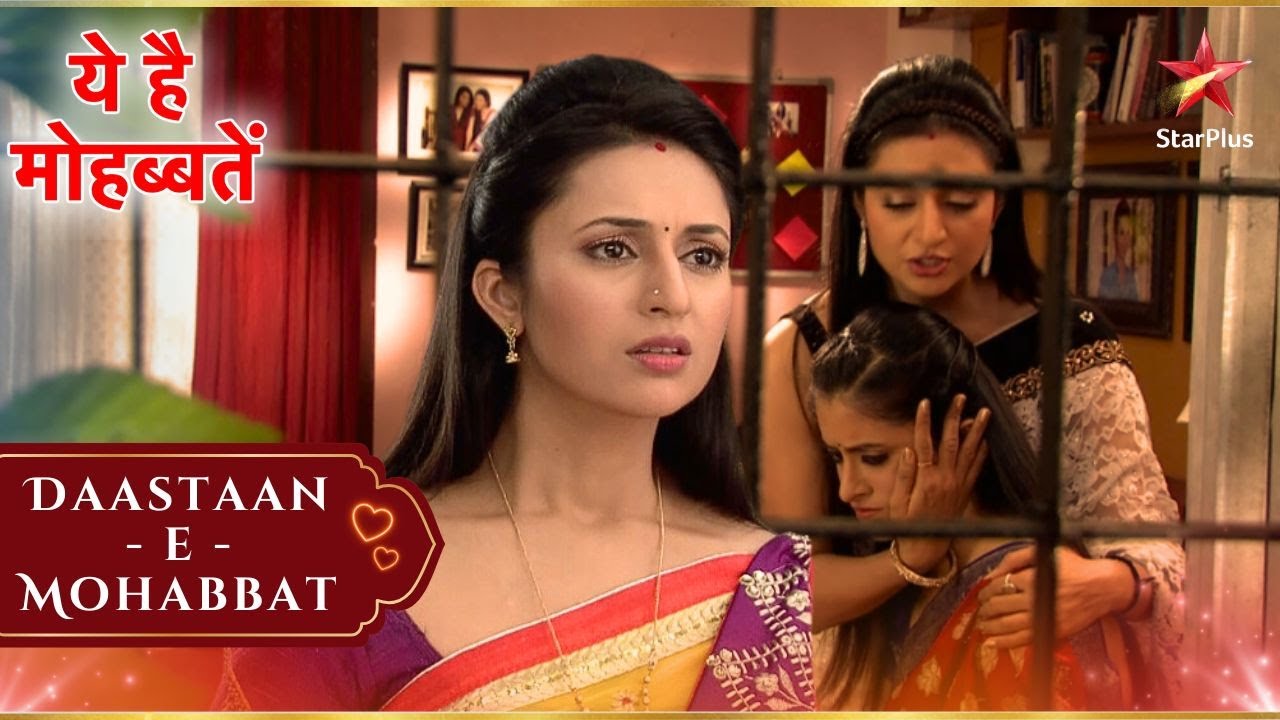 किसको देख Ishita हुई shock? | Full Ep.231 -235| Yeh Hai Mohabbatein