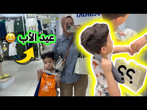 انزلوا معانا نجيب هديه ل محمد الحكم على الناس قفل قناه الفلوجز Vlog86 