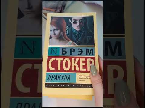 ЭКСКЛЮЗИВНАЯ КЛАССИКА, которую