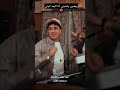 وبعدين ياسنيني أنا البعد اذيني احمد عطيه و الكابيتانو