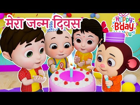 happy-birthday-song-hindi-|-hindi-birthday-song-for-kids