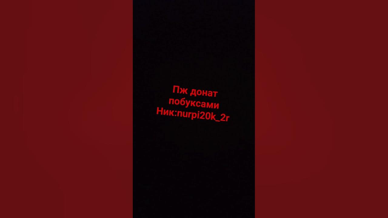 ролокс топ - YouTube