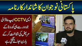 This Engineer Has Developed A Mask Detecting Software To Stop The Spread Of The Virus screenshot 5