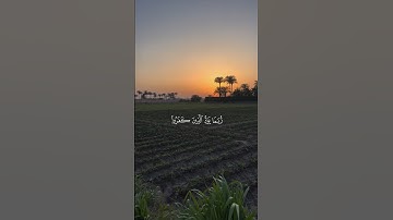 تلاوة من القرآن الكريم بصوت الشيخ محمد صديق المنشاوي - رحمه الله | سورة الحجر من آية ١ إلى آية ٥