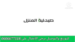 أوريكير معجون أسنان طبعي 100% ومنافع عديدة بتمن بسيط