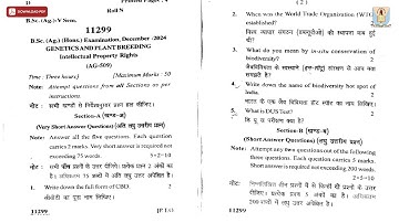 BSC 5TH SEM AG GENETICS AND PLANT BREEDING INTELLECTUAL PROPERTY RIGHTS DEC 2024 | CCSU