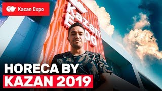 Horeca by Kazan 2019 на Kazan EXPO. Идеальная шаурма и борщ с манной небесной. Барные истории.