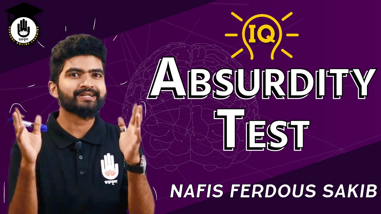 Absurdity Test & Alphabet Test, আইকিউ, বুদ্ধিমত্তা বাড়ানোর কৌশল ...