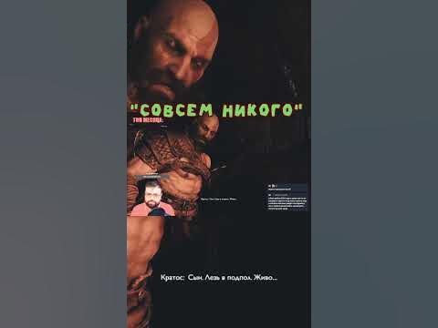 God of War Рагнарёк Тор и Один в гостях у Кратоса - YouTube
