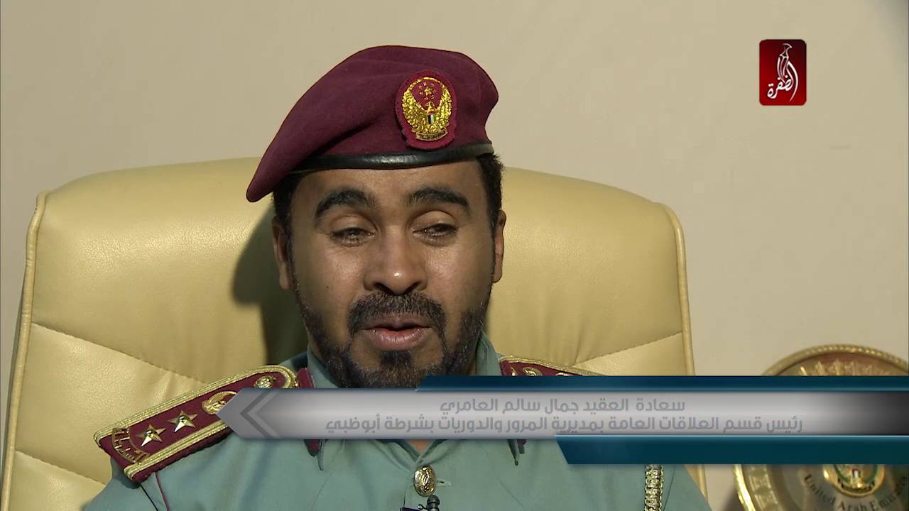 العقيد جمال العامري : قرار الغاء خفض المخالفات 50% لم يطبق بعد