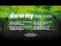 downy 『無題』TOUR