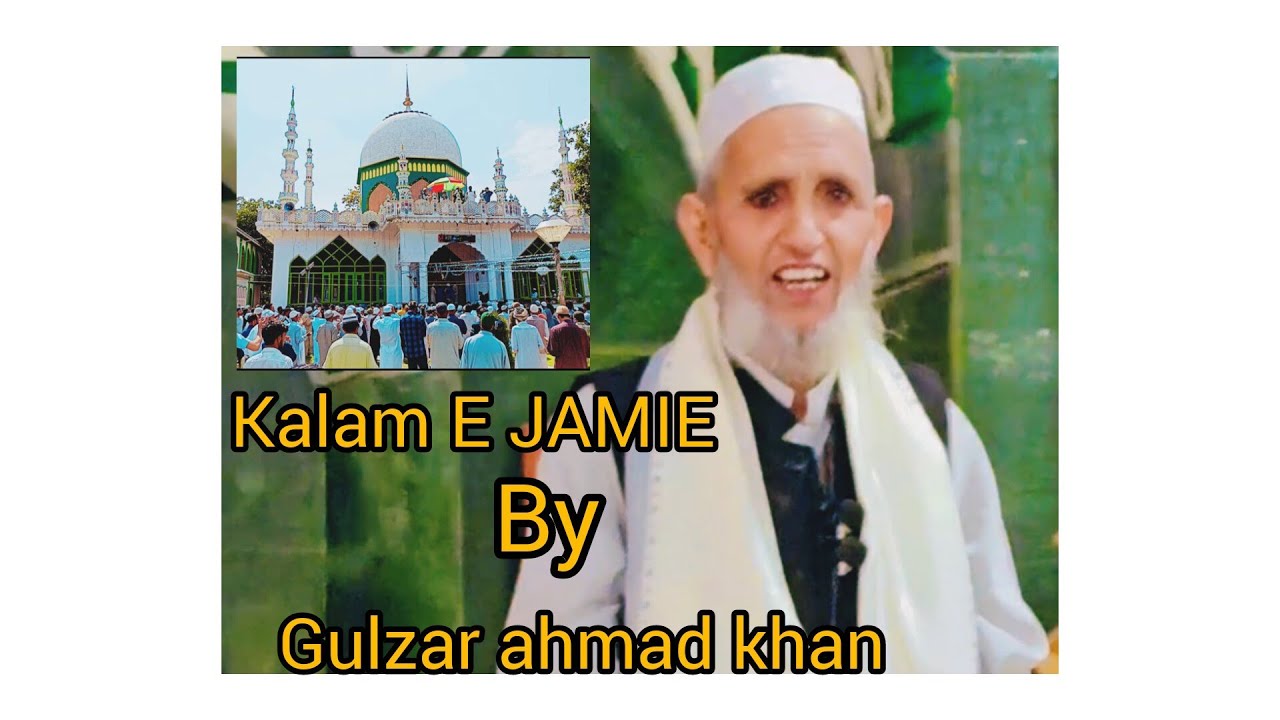 KALAM E JAMI BY GULZAR AHMAD KHAN SHAB.