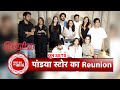 Big TV Reunion! Kinshuk Mahajan, Krutika Desai & Others Celebrate Shiny Doshi’s The 50 Show | SBB