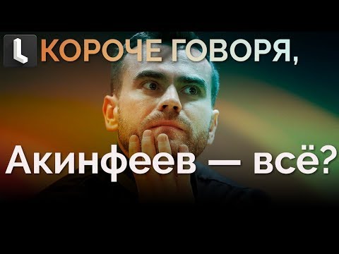 Чем запомнится Игорь Акинфеев в сборной России