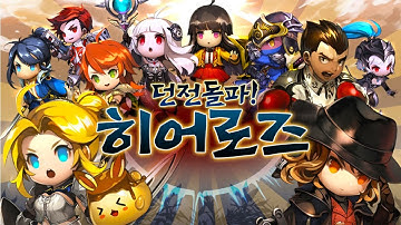 Dungeon Breaker Heroes endless rpg Android Gameplay (KR)