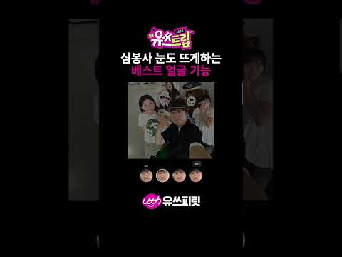 갤럭시 <strong>덕에</strong> 눈을 떴어요 | 유쓰트립