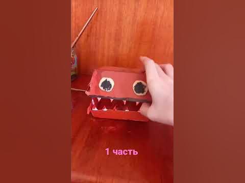 Бокси бу 1 - YouTube