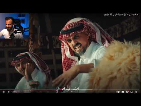 ردة فعل فواز الجنازة على اغنية خلودي25 سيستم واحد ذباته مو طبيعية