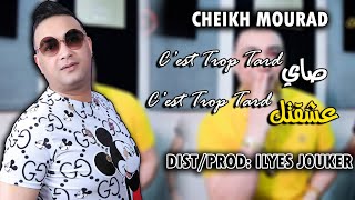 Cheikh Mourad Madahat 2021 - 3chaktek Cest Trop Tard - صاي بغيتك (EXCLUSIVE LIVE)©